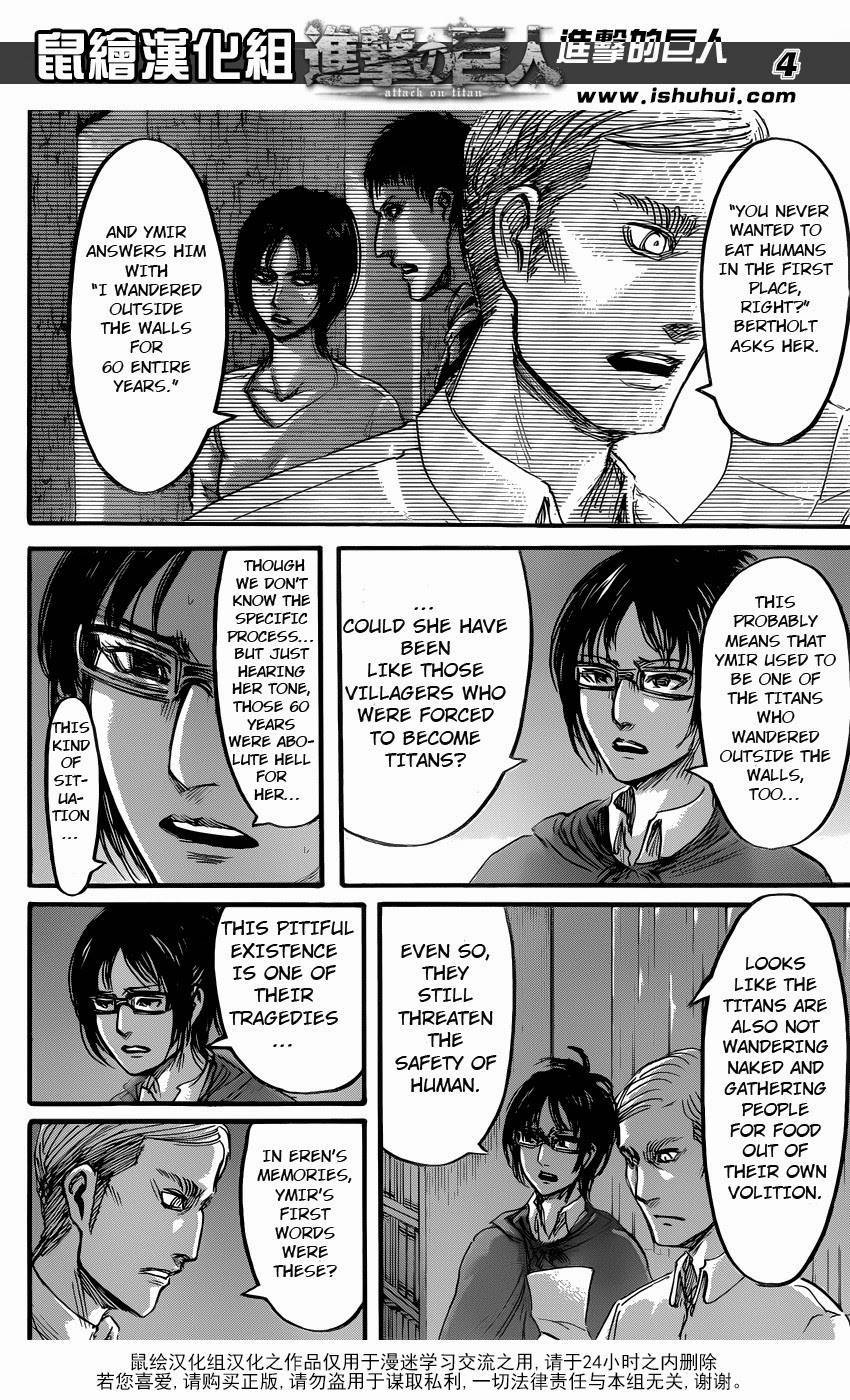 Shingeki no Kyojin Chapter 57 4